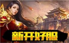 热血传奇sf修仙渡劫血量加成真相！老玩家实测三大逆天改命法则