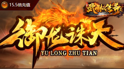 变态传奇私服网-2025年度最新开传奇私发服发布网!